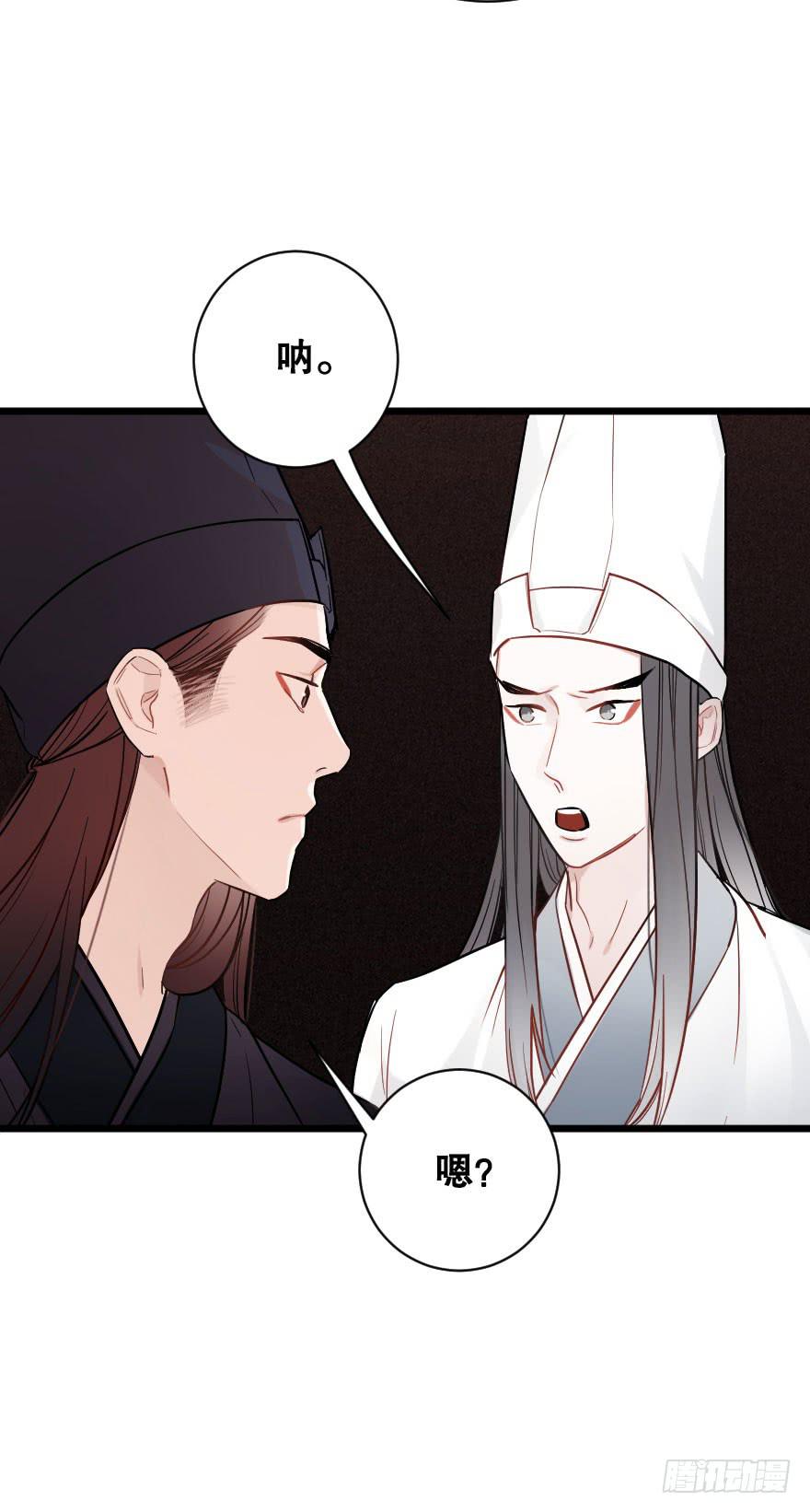 《绯红的香气》恋爱吧，我们 第15页