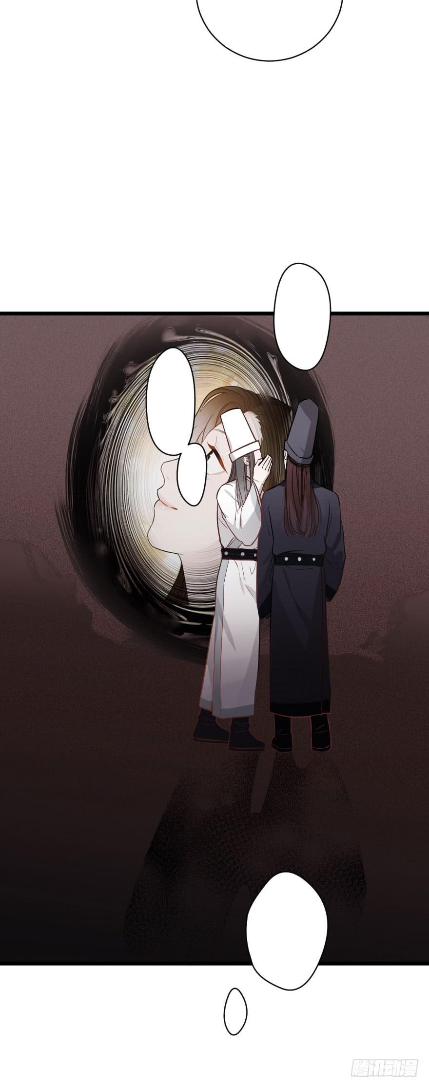 《绯红的香气》恋爱吧，我们 第17页