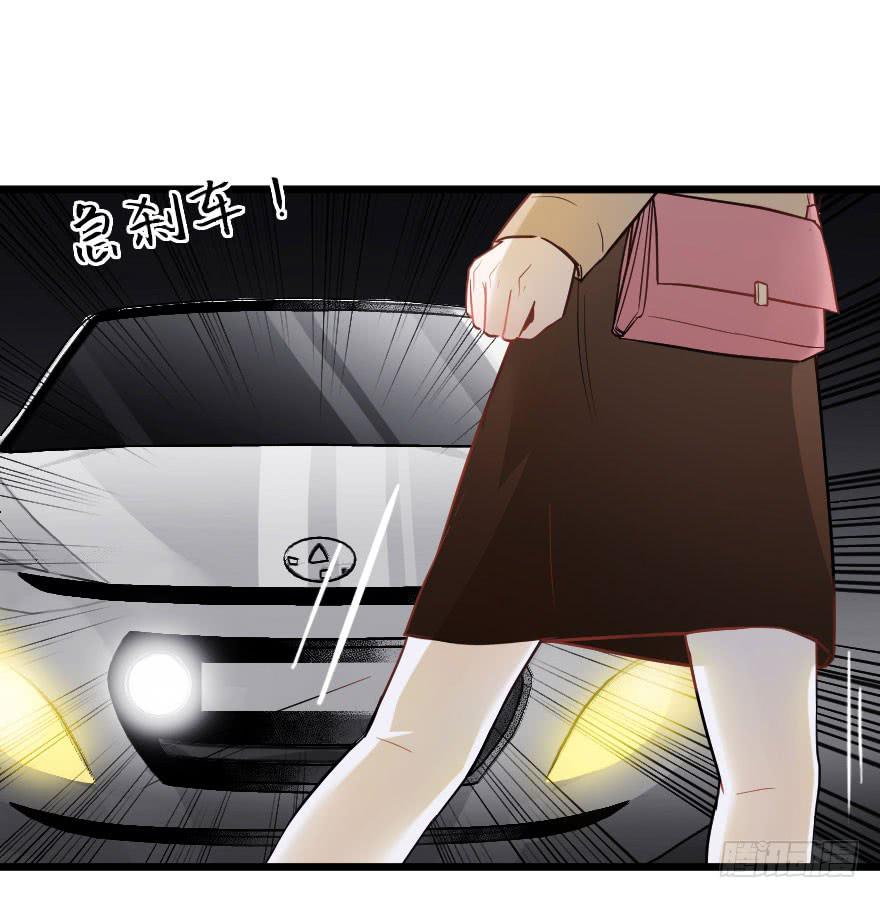 《绯红的香气》恋爱吧，我们 第22页