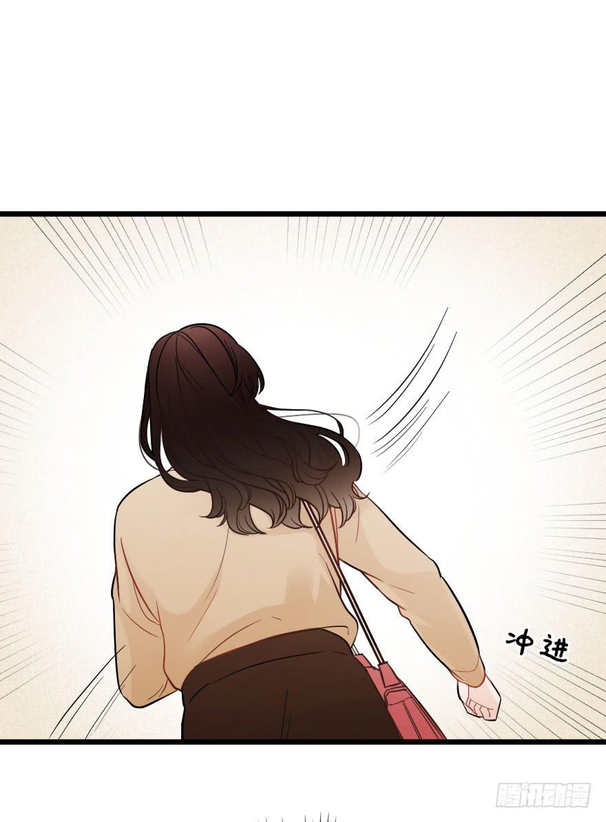 《绯红的香气》恋爱吧，我们 第28页