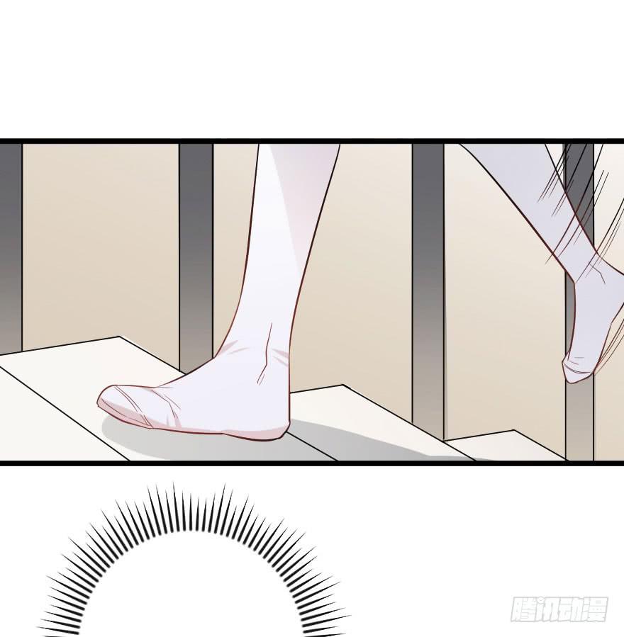 《绯红的香气》恋爱吧，我们 第30页