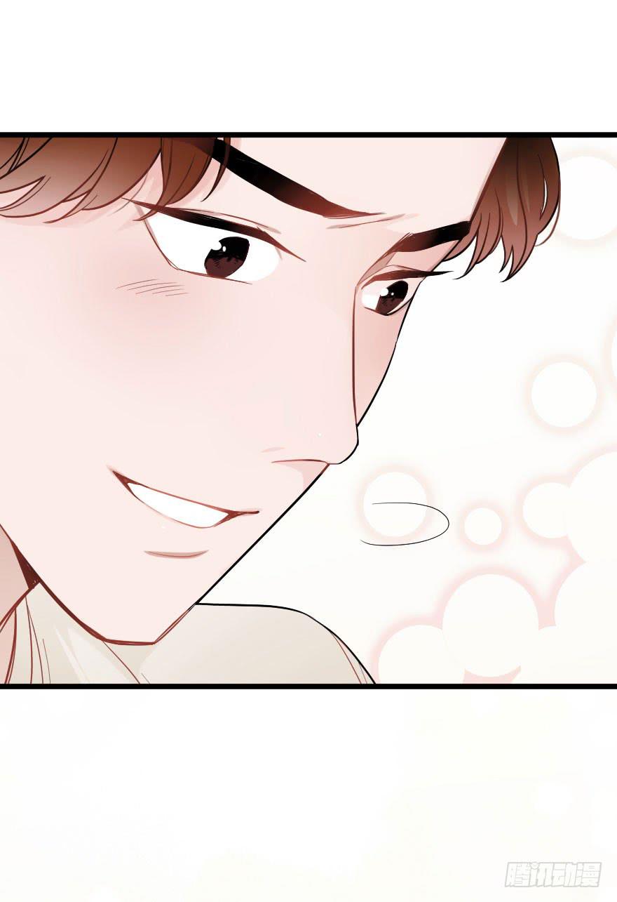 《绯红的香气》恋爱吧，我们 第32页