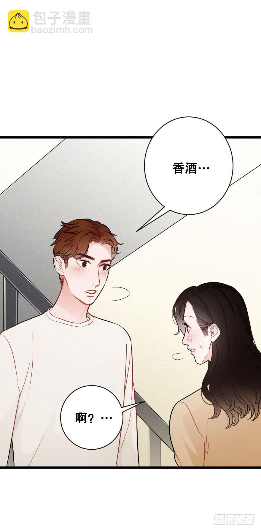 《绯红的香气》恋爱吧，我们 第34页