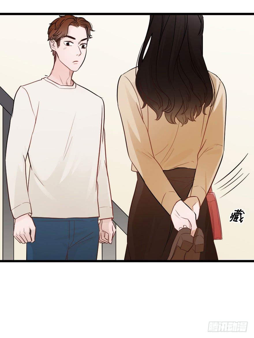 《绯红的香气》恋爱吧，我们 第36页