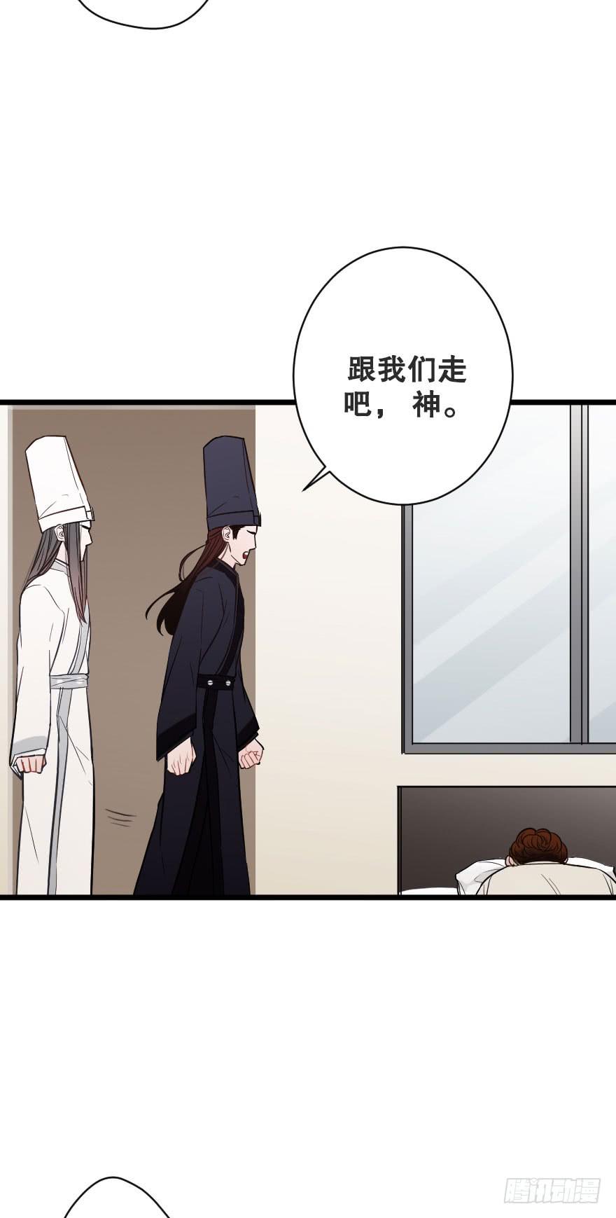 《绯红的香气》选择题2 第10页