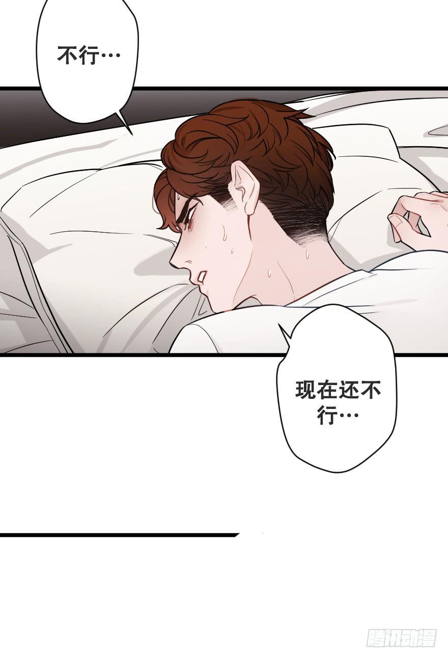 《绯红的香气》选择题2 第11页