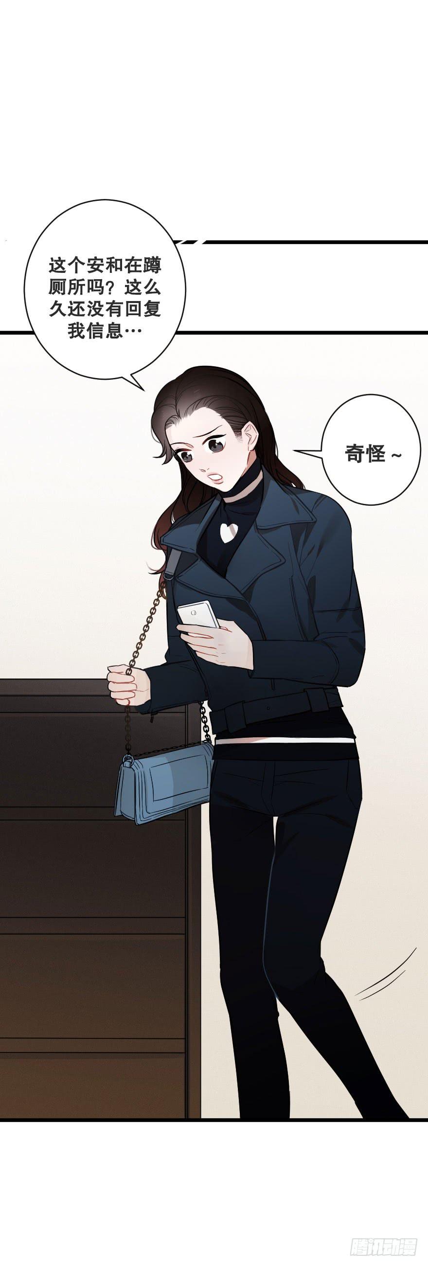 《绯红的香气》选择题2 第12页