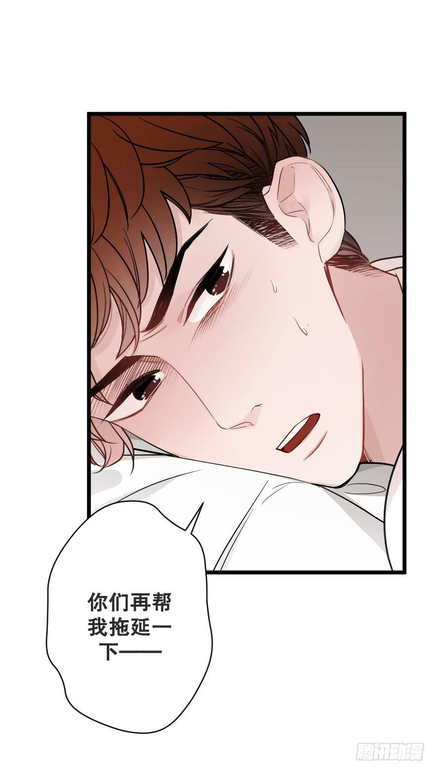 《绯红的香气》选择题2 第16页
