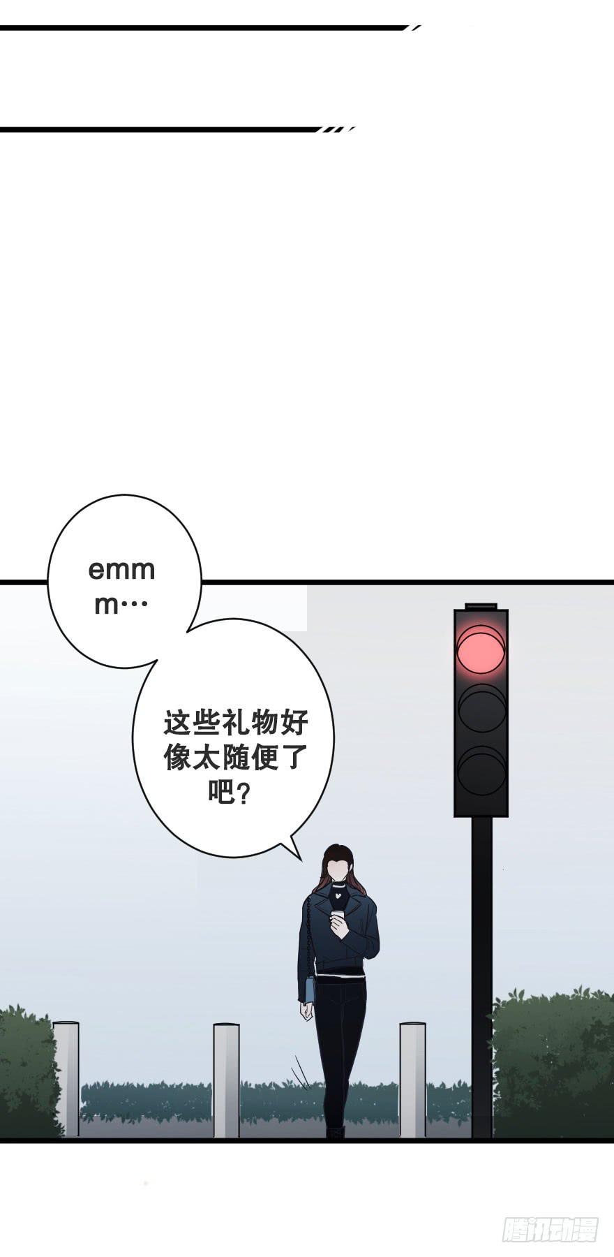《绯红的香气》选择题2 第19页