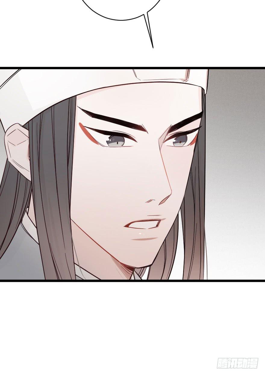《绯红的香气》选择题2 第24页