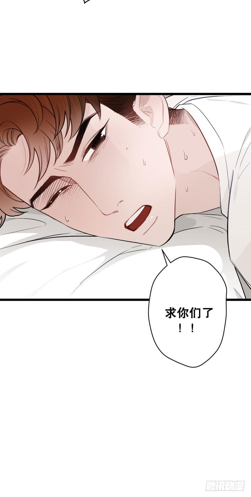 《绯红的香气》选择题2 第27页