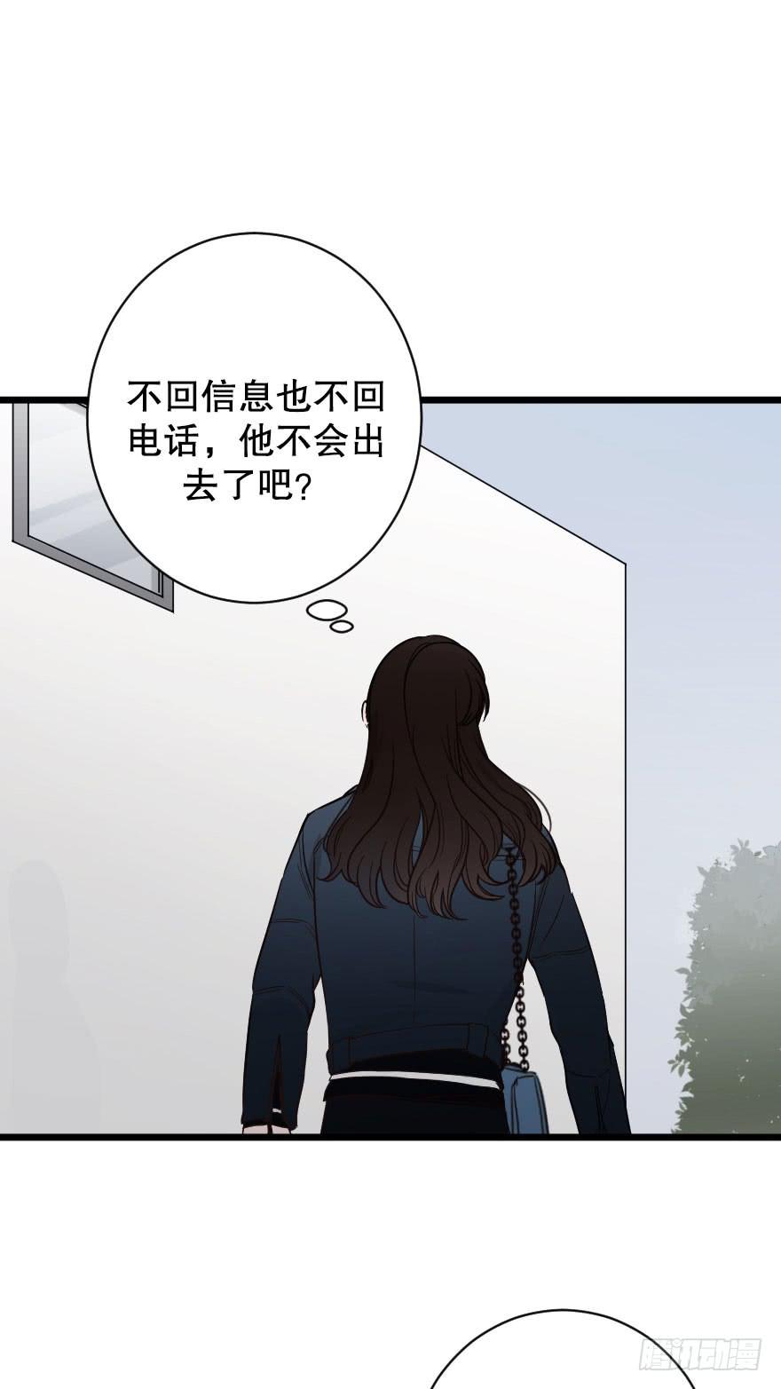 《绯红的香气》选择题2 第29页