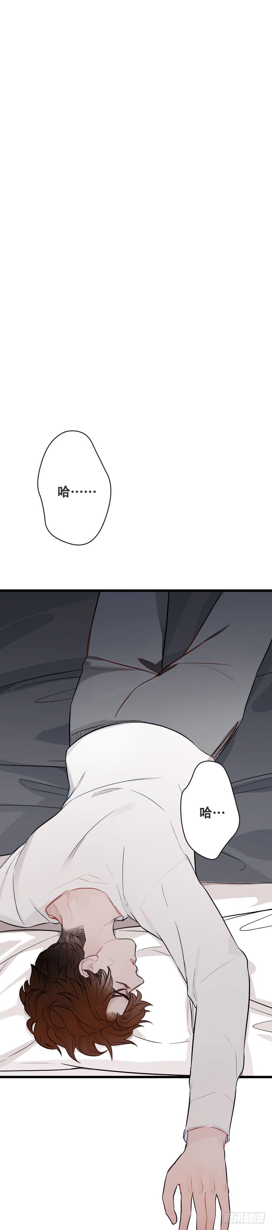 《绯红的香气》选择题2 第2页