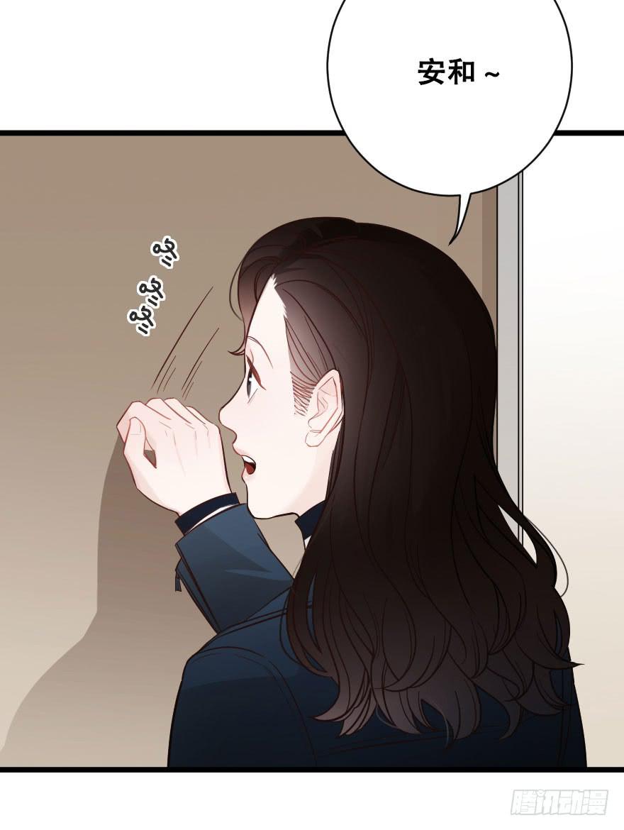 《绯红的香气》选择题2 第30页