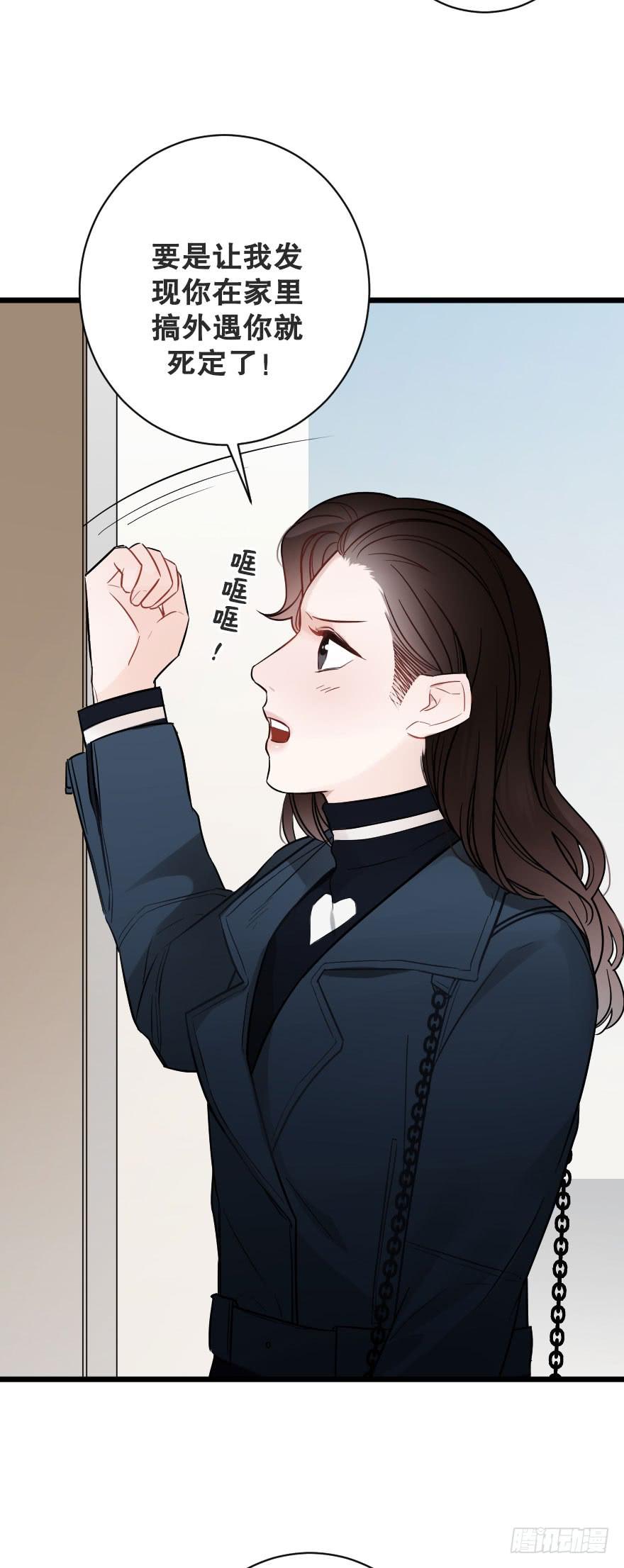 《绯红的香气》选择题2 第34页