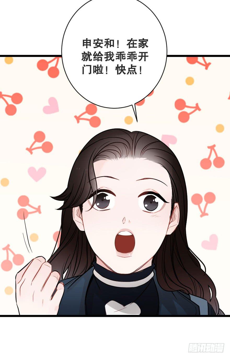 《绯红的香气》选择题2 第35页