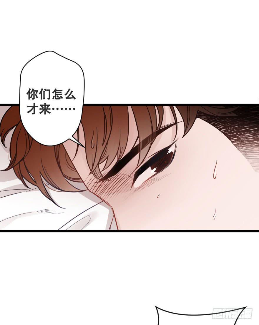 《绯红的香气》选择题2 第7页