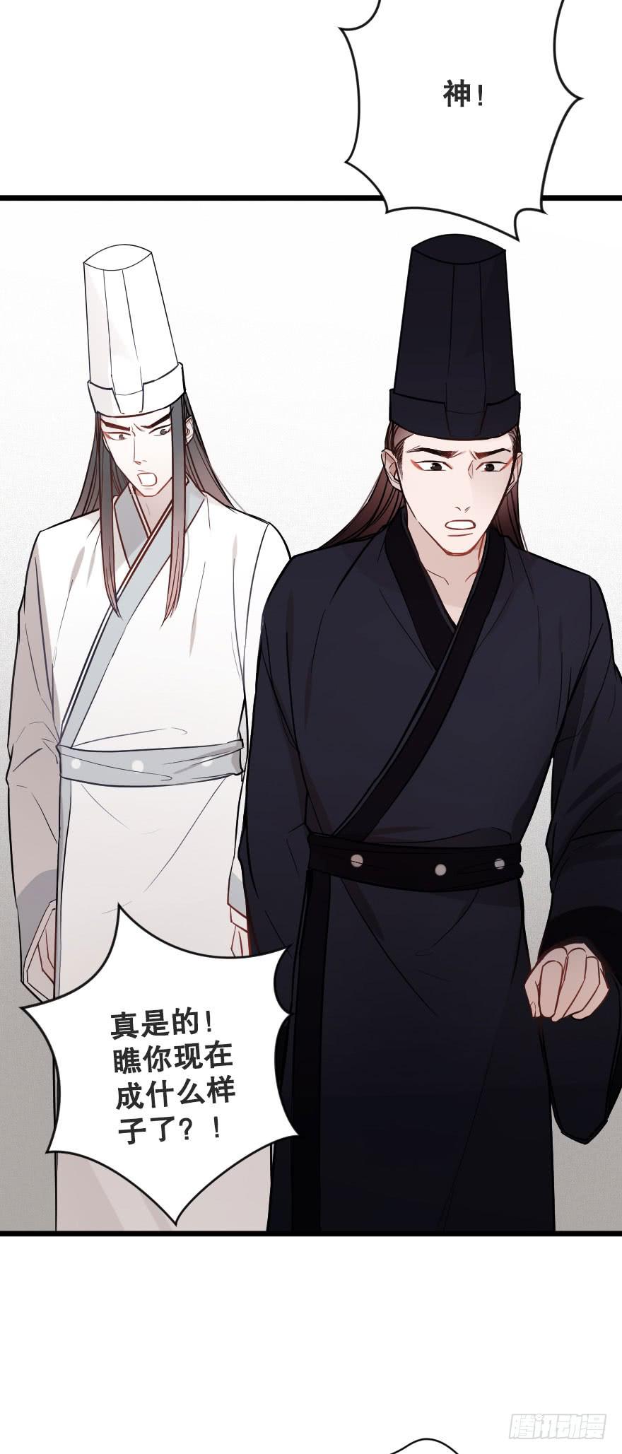 《绯红的香气》选择题2 第8页