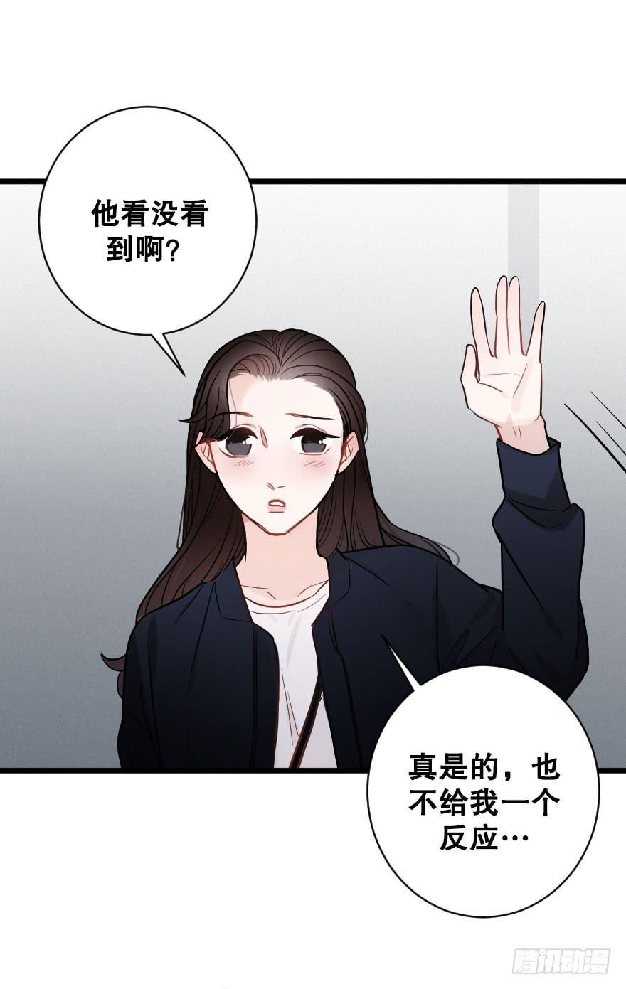 《绯红的香气》灵魂储存 第12页