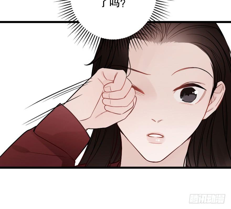 《绯红的香气》灵魂储存 第27页