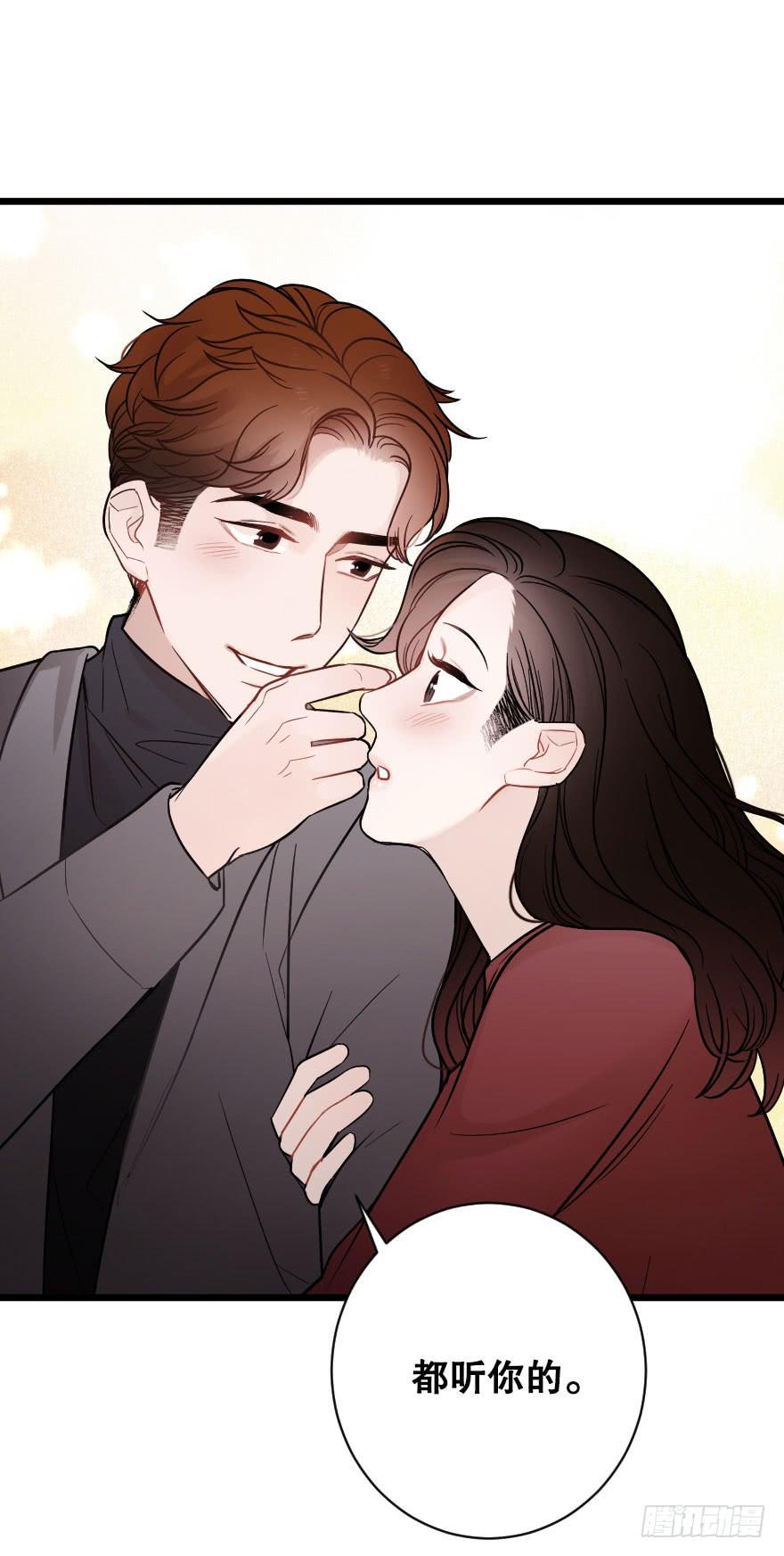 《绯红的香气》灵魂储存 第37页