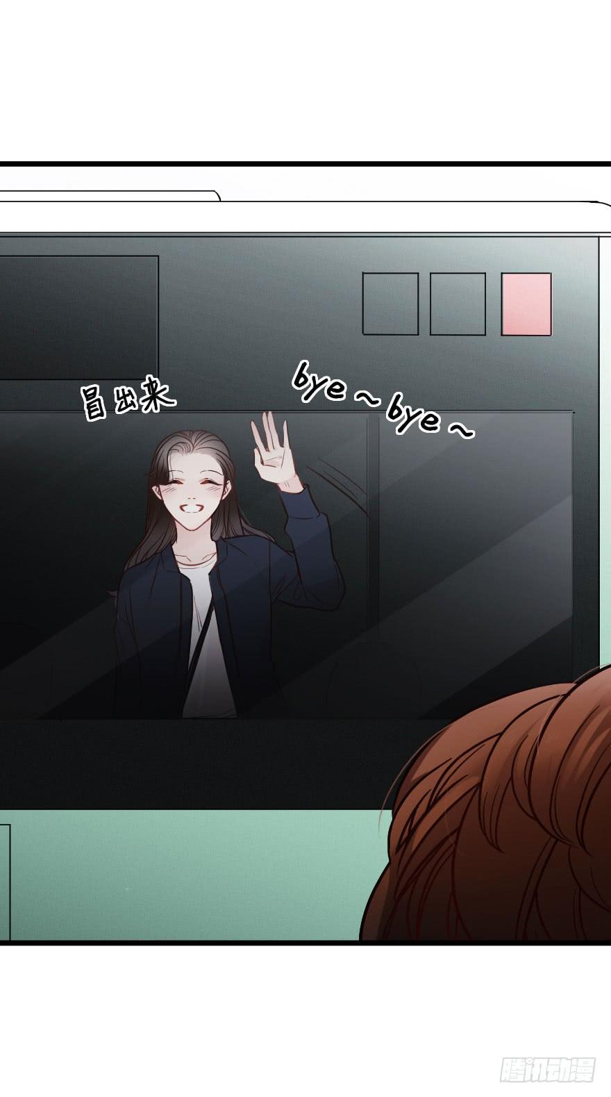 《绯红的香气》灵魂储存 第9页