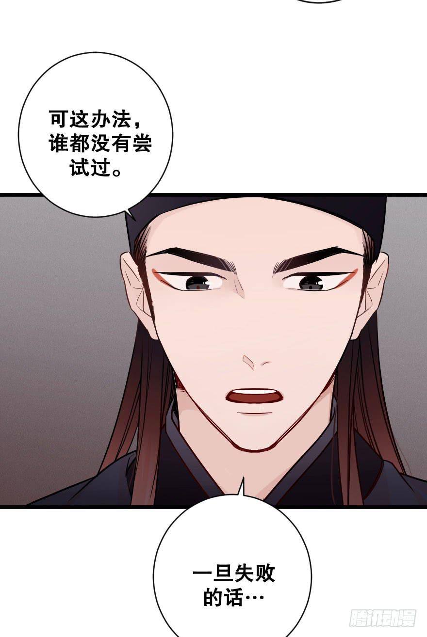 《绯红的香气》“选择题” 第10页