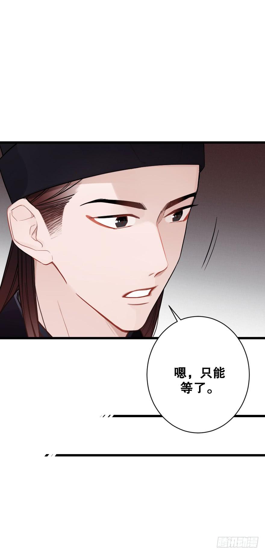 《绯红的香气》“选择题” 第12页