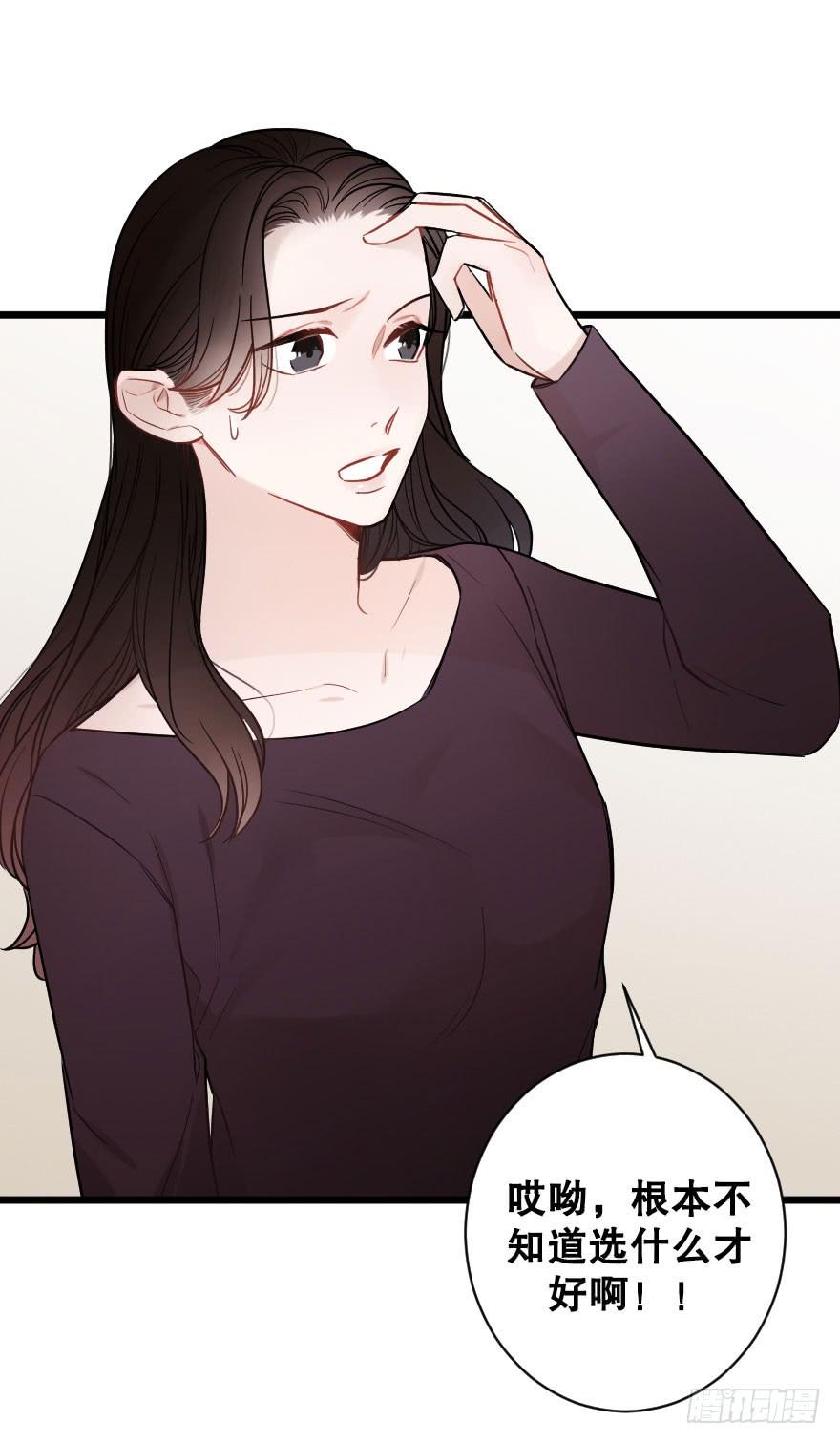 《绯红的香气》“选择题” 第16页