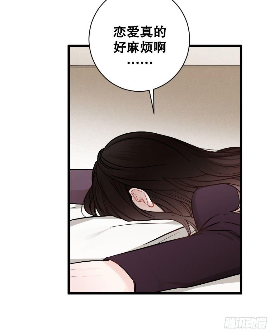 《绯红的香气》“选择题” 第18页