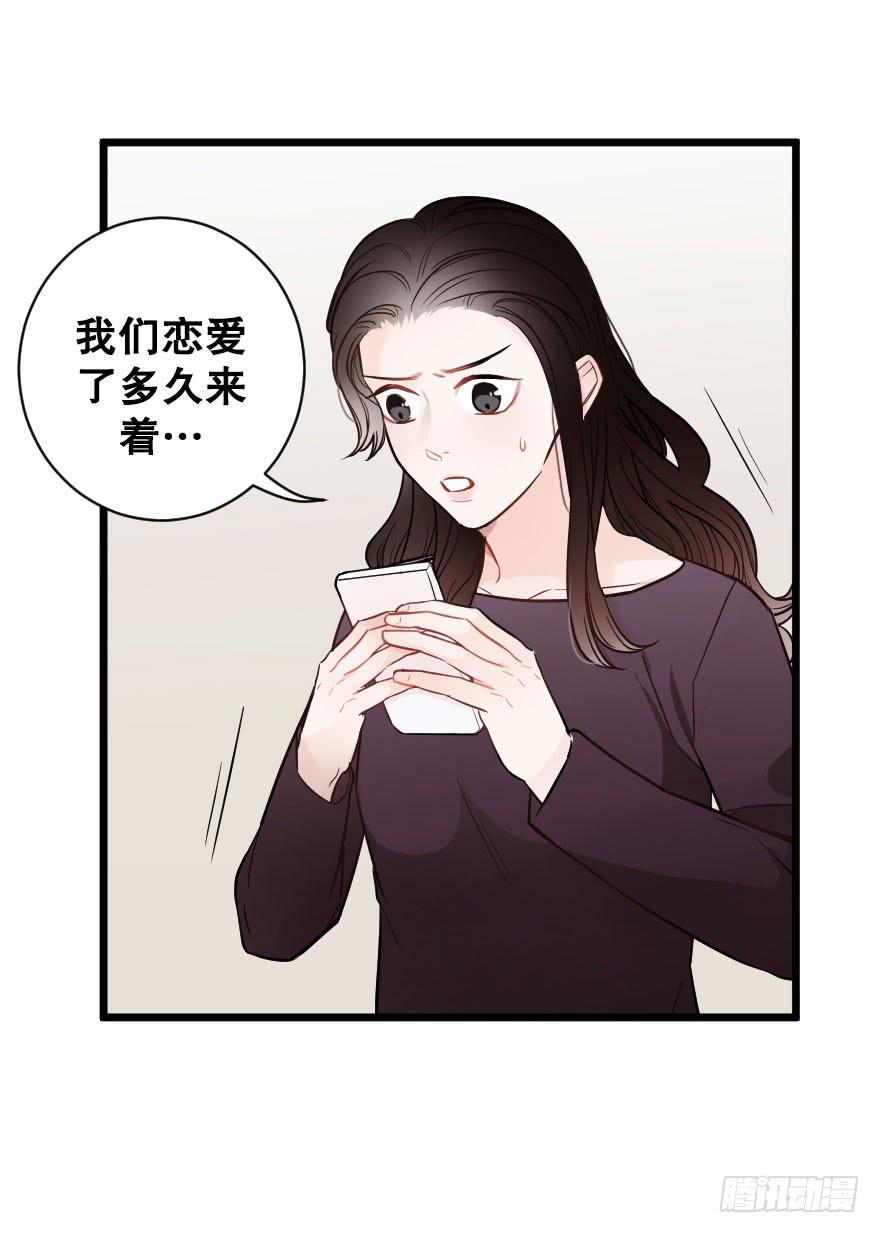 《绯红的香气》“选择题” 第20页