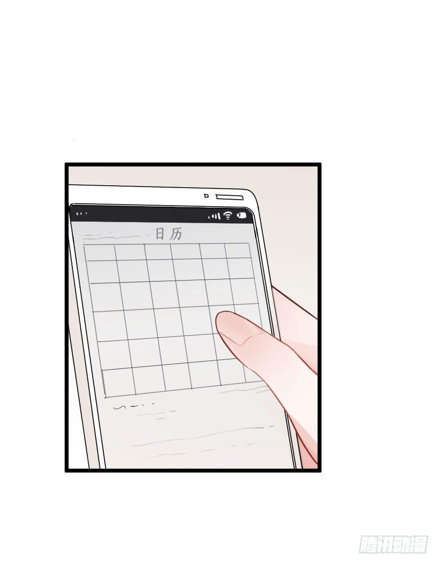 《绯红的香气》“选择题” 第21页