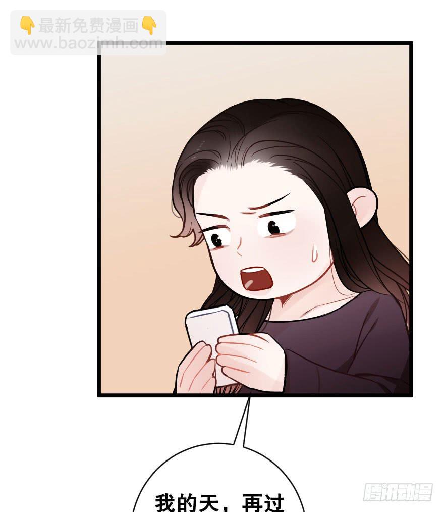 《绯红的香气》“选择题” 第22页