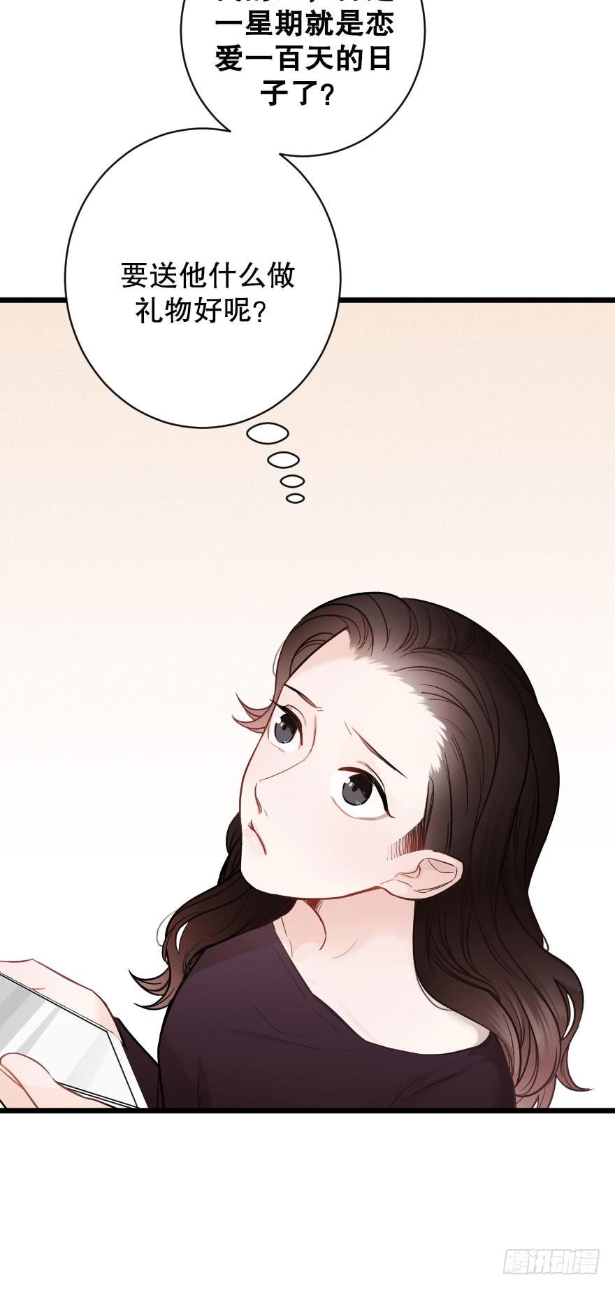 《绯红的香气》“选择题” 第23页
