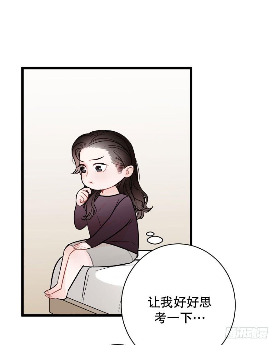 《绯红的香气》“选择题” 第24页