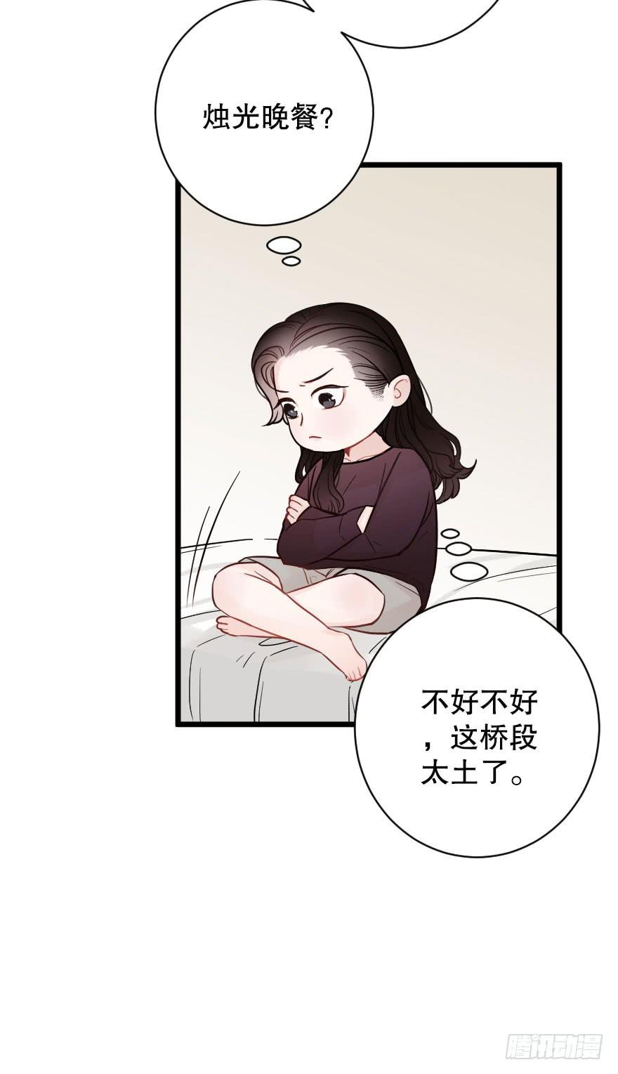 《绯红的香气》“选择题” 第25页