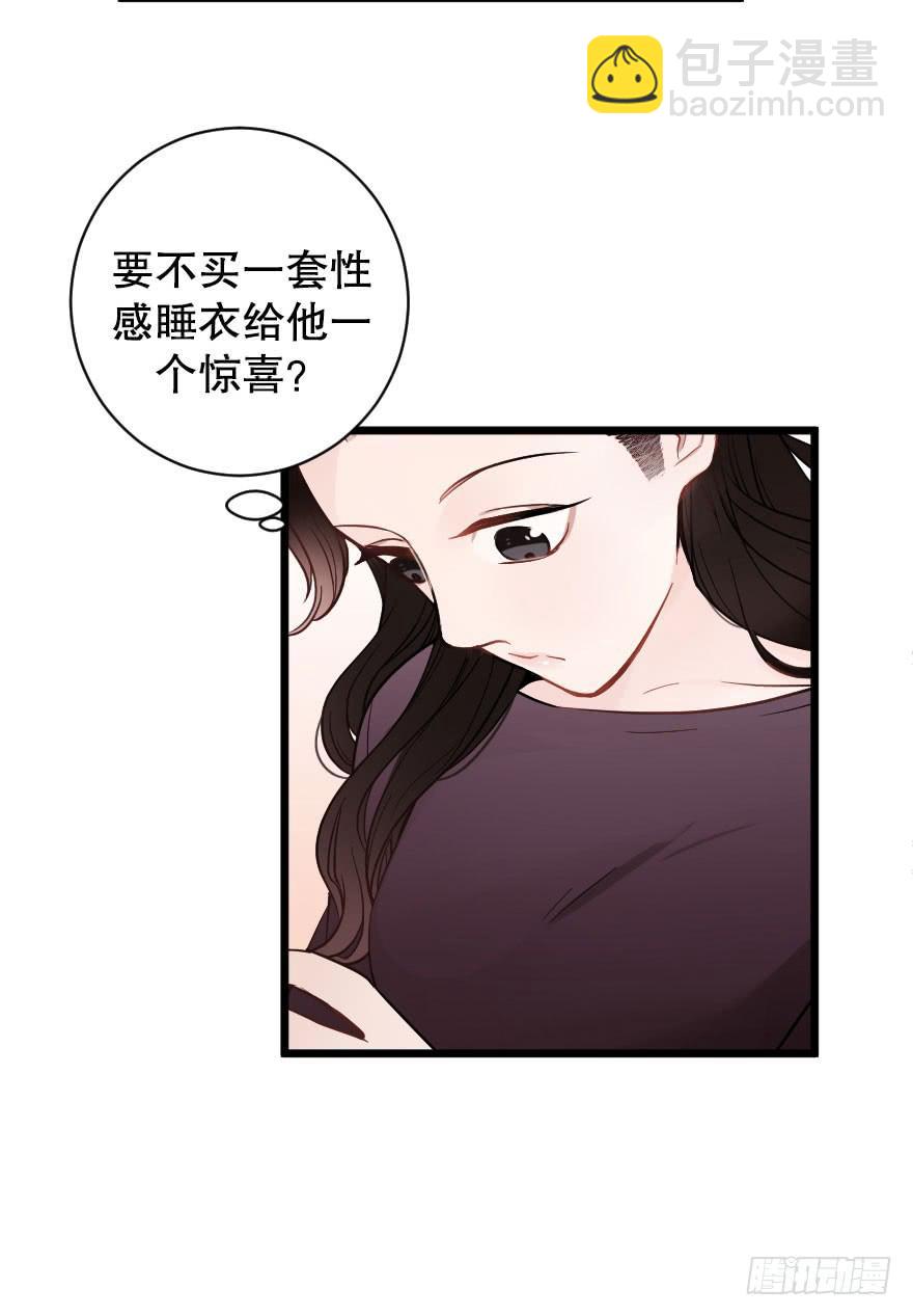 《绯红的香气》“选择题” 第27页