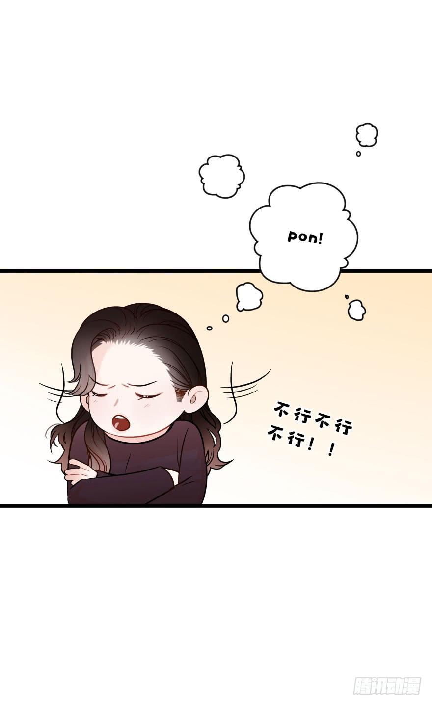 《绯红的香气》“选择题” 第29页