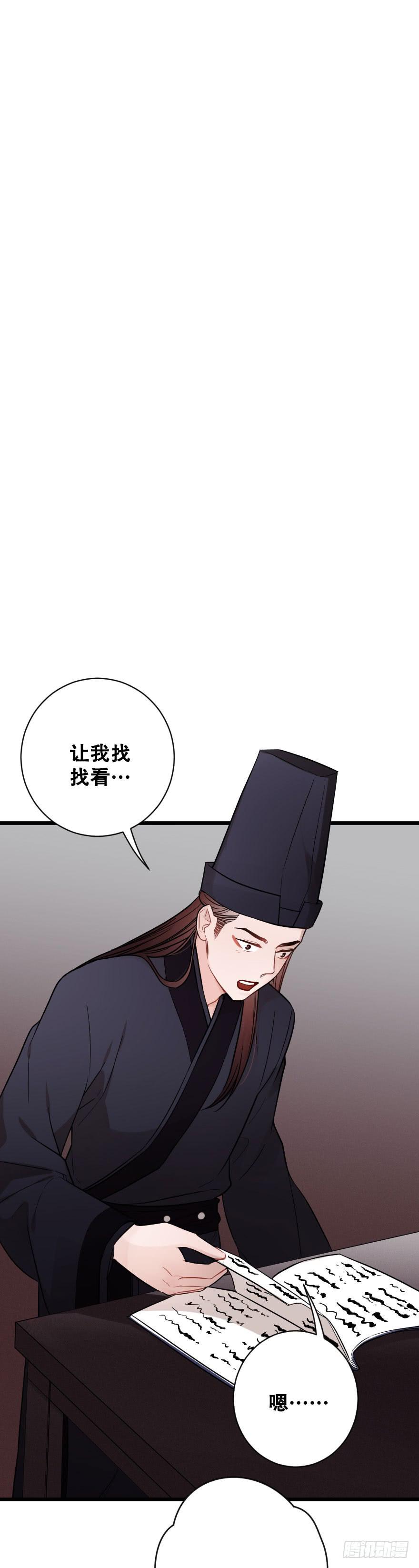 《绯红的香气》“选择题” 第2页
