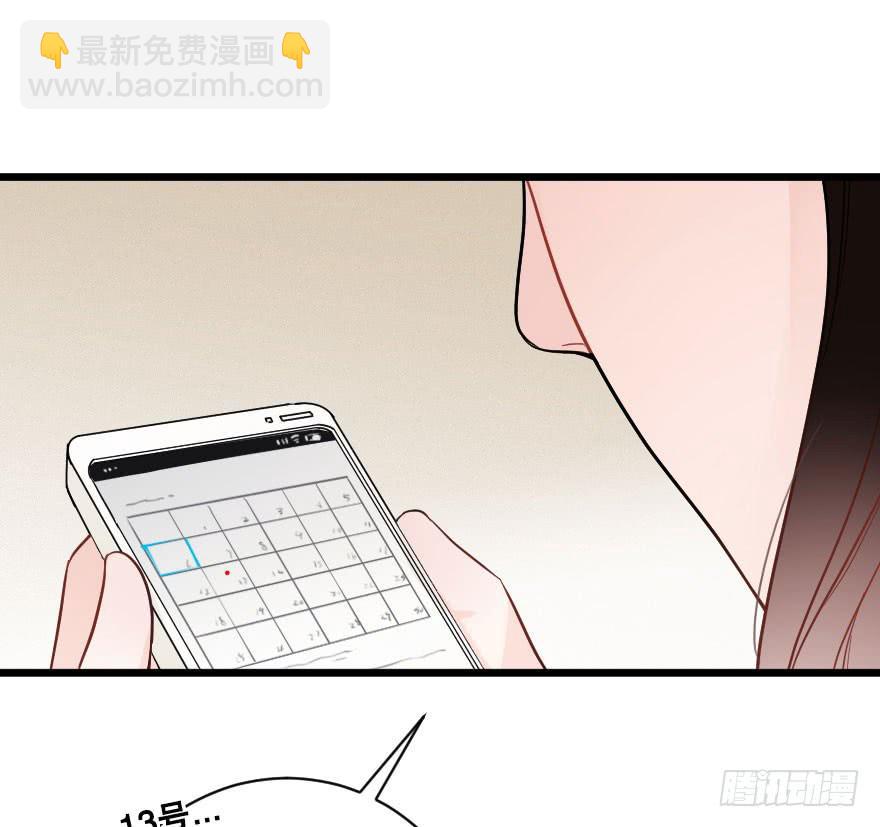 《绯红的香气》“选择题” 第32页