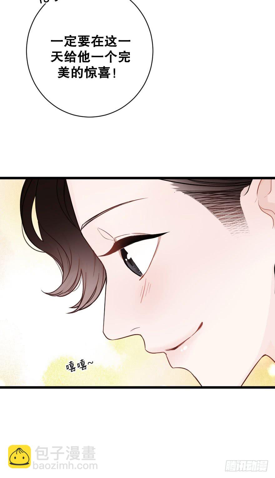 《绯红的香气》“选择题” 第33页