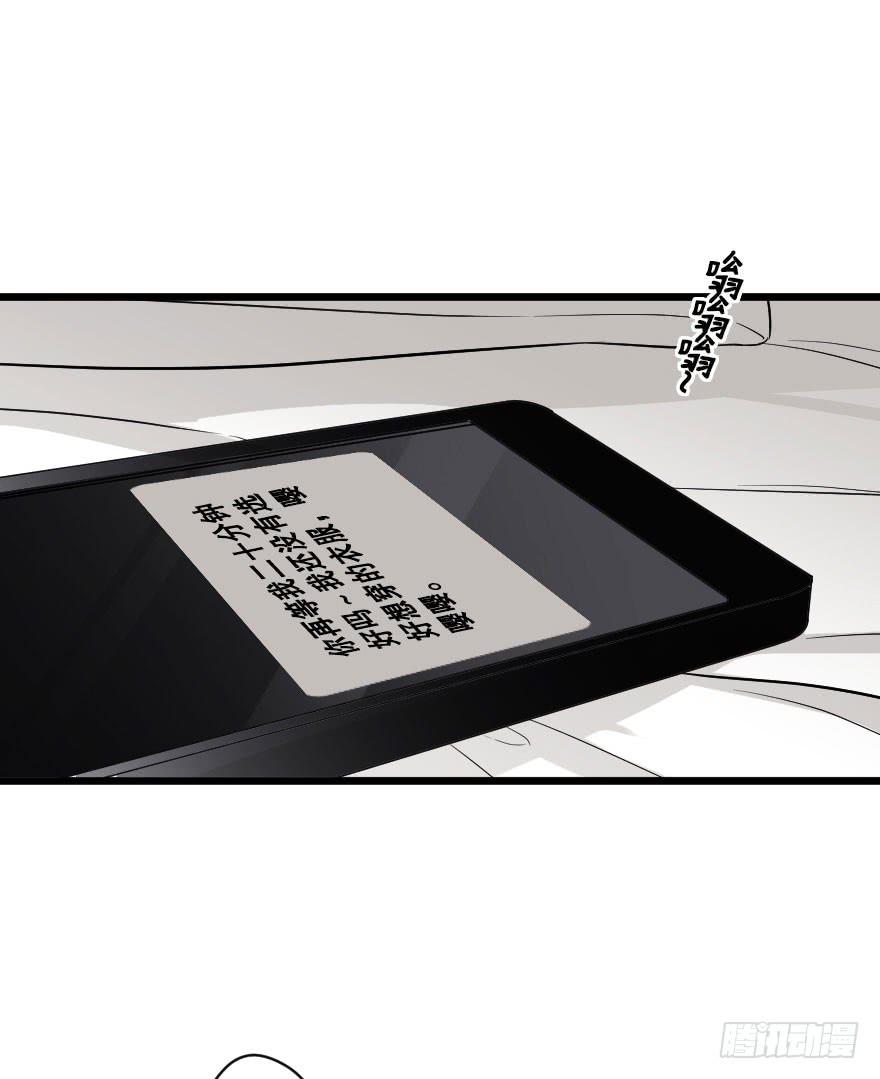 《绯红的香气》“选择题” 第39页