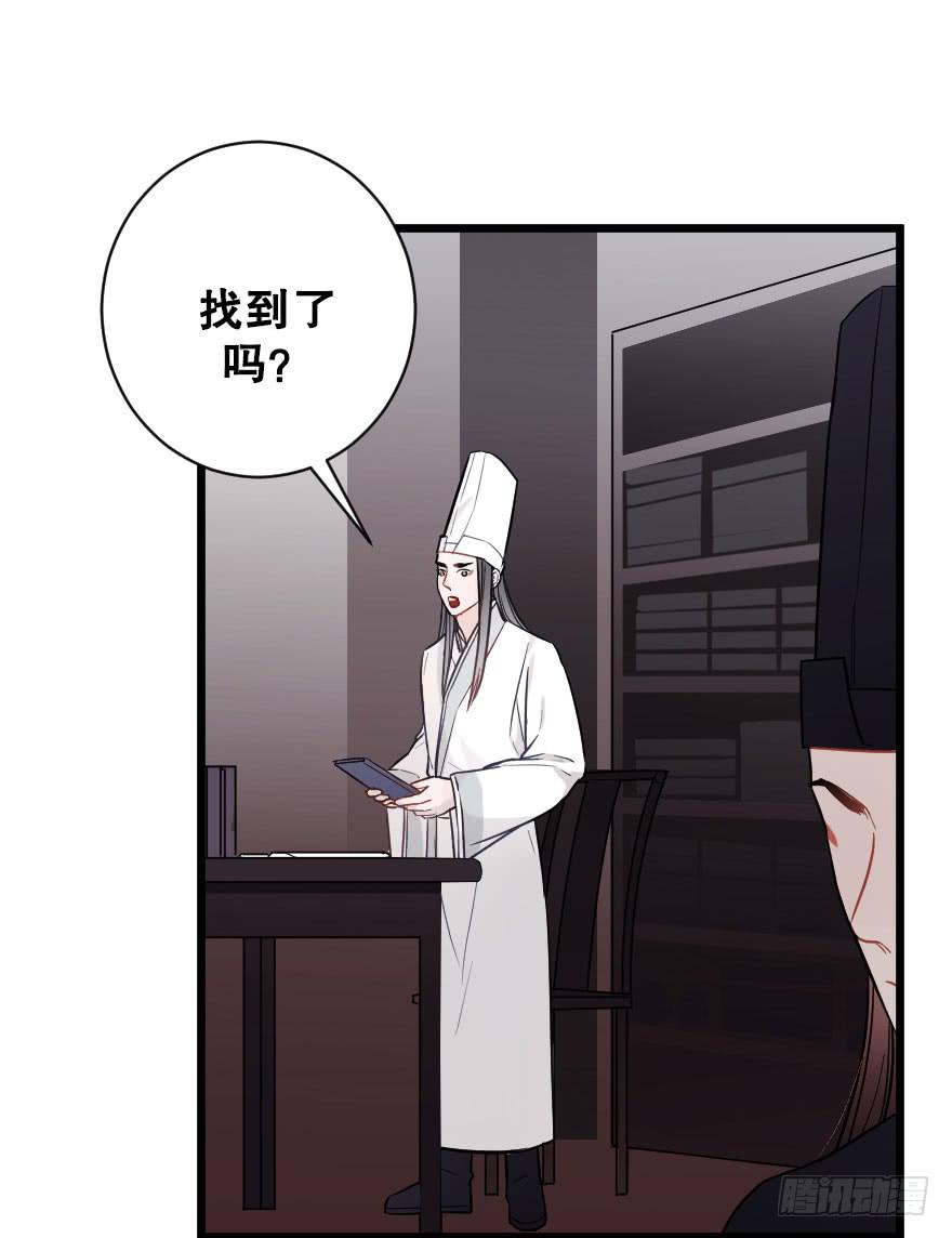《绯红的香气》“选择题” 第4页