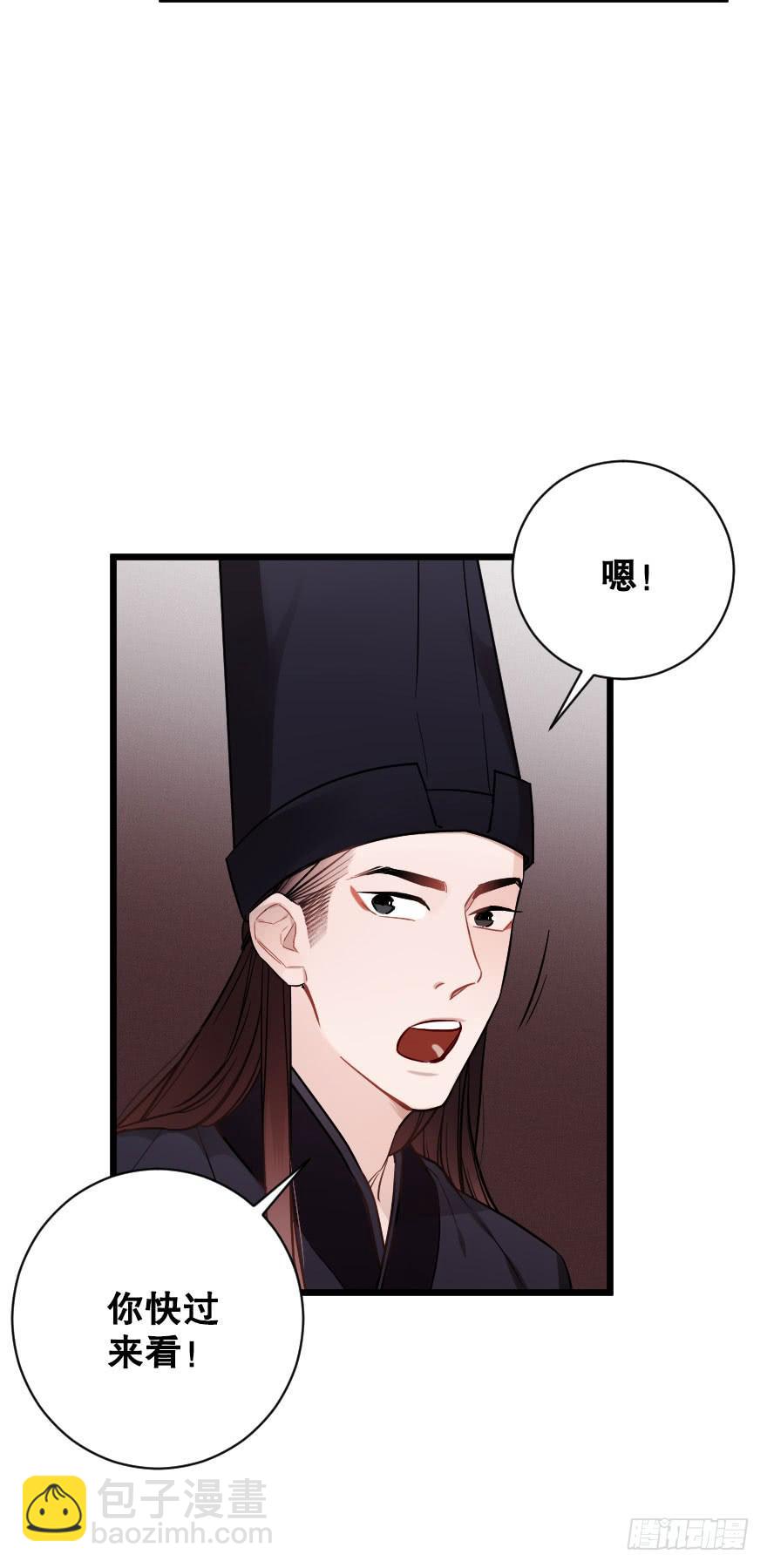 《绯红的香气》“选择题” 第5页