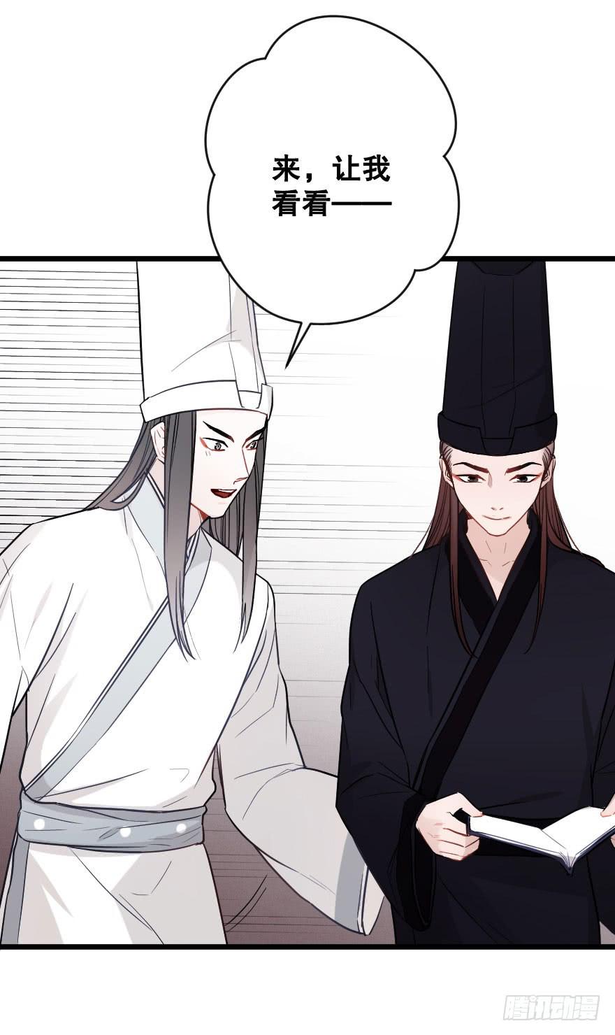《绯红的香气》“选择题” 第6页