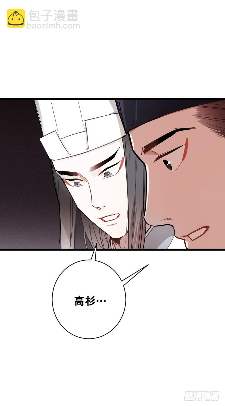 《绯红的香气》“选择题” 第7页