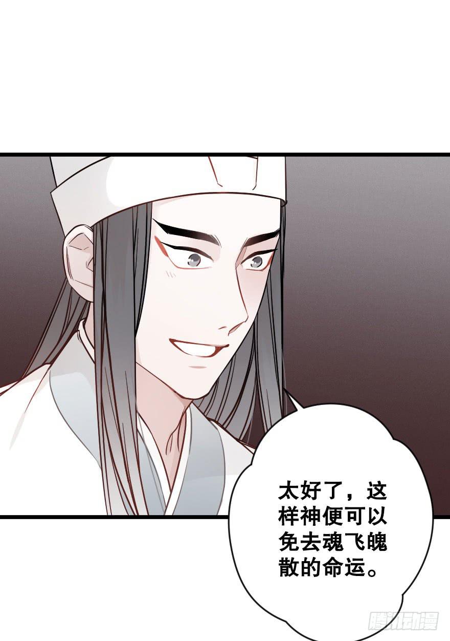 《绯红的香气》“选择题” 第9页