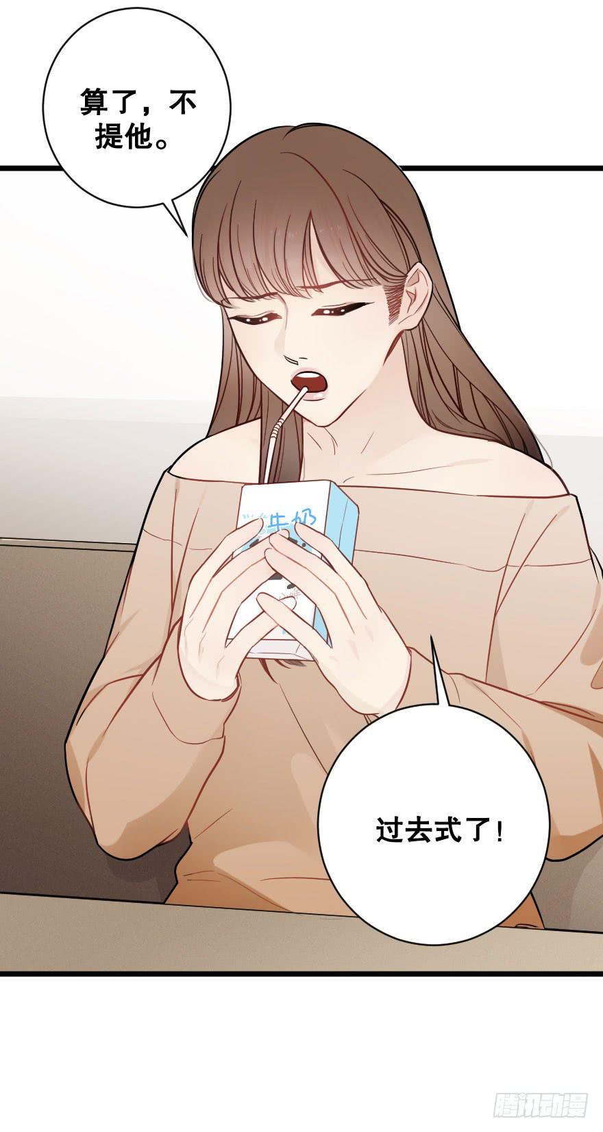 《绯红的香气》高杉出场 第14页