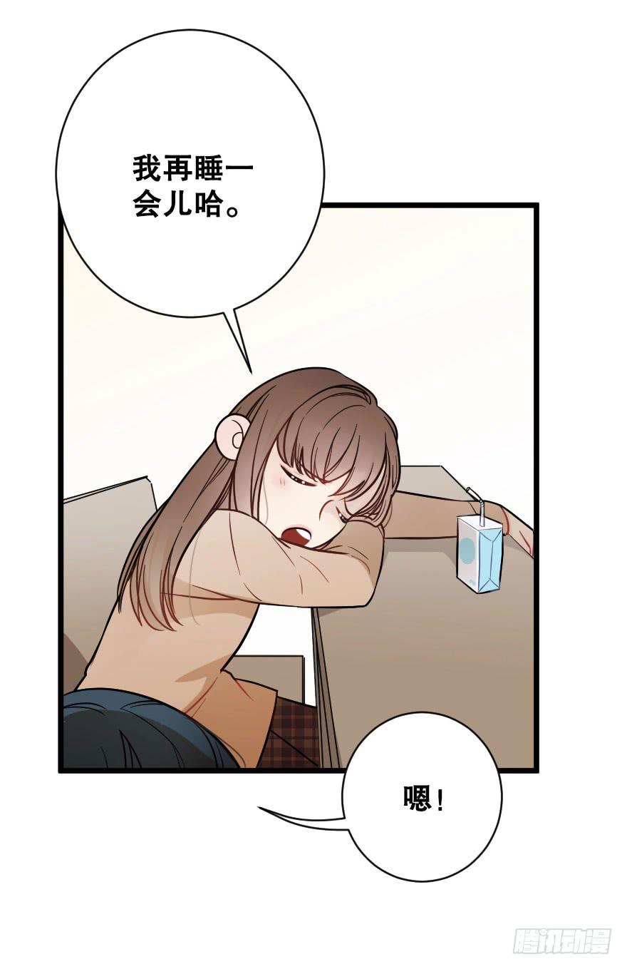 《绯红的香气》高杉出场 第25页