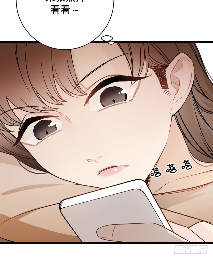 《绯红的香气》高杉出场 第29页